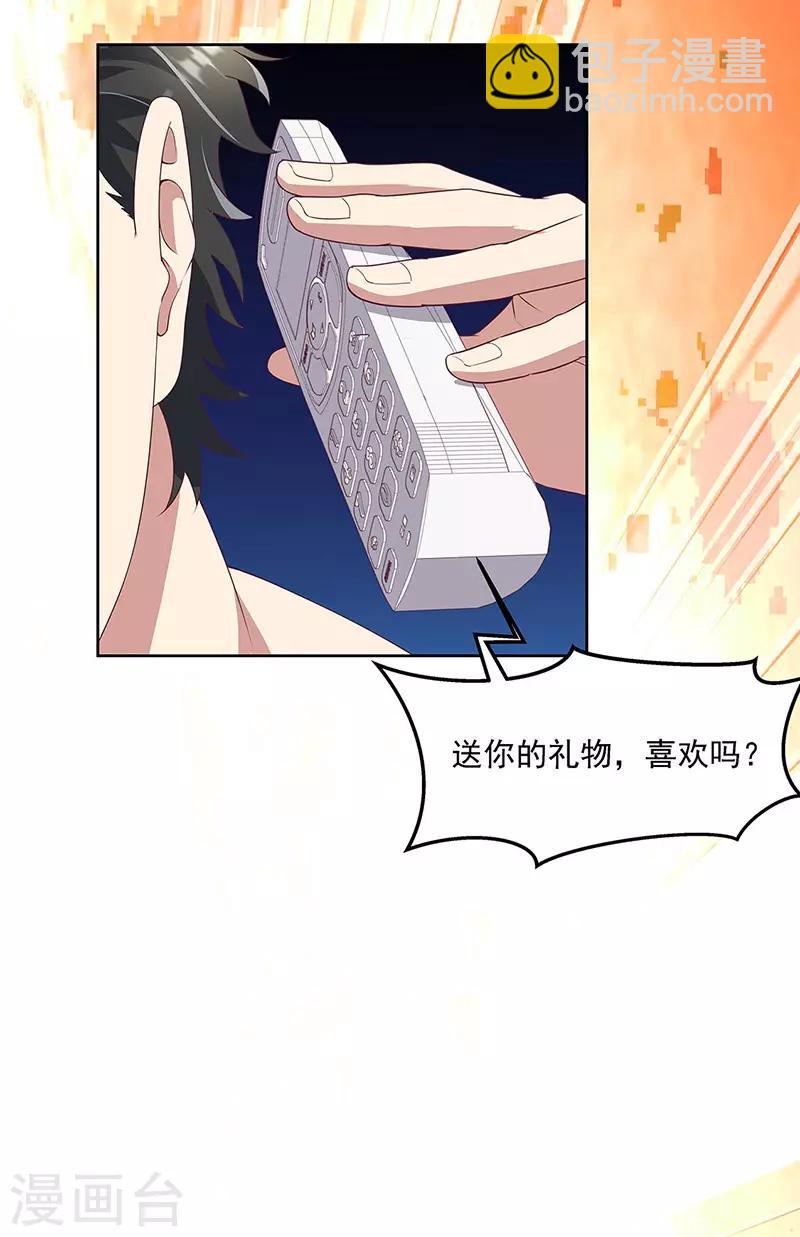 第138话 什么都没有发生3