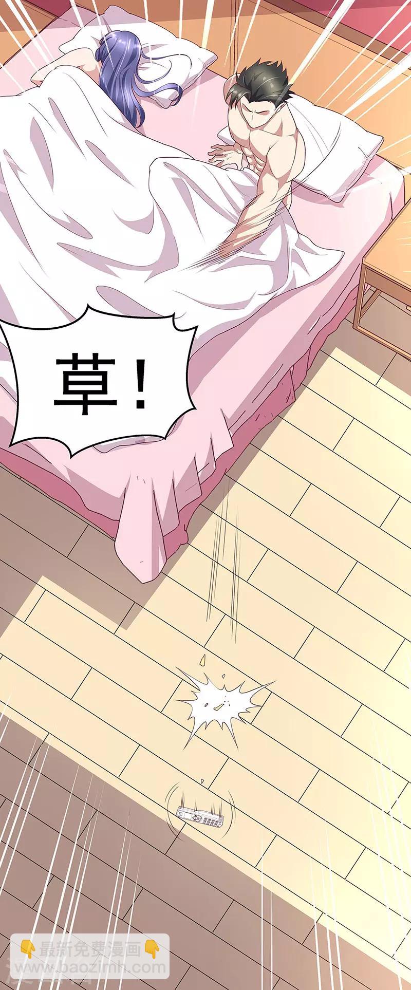 第138话 什么都没有发生6