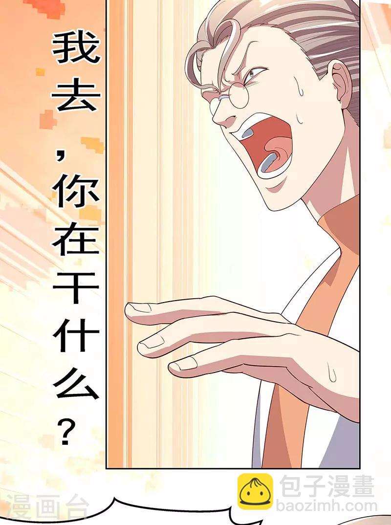 第140话 莽夫治疗法10