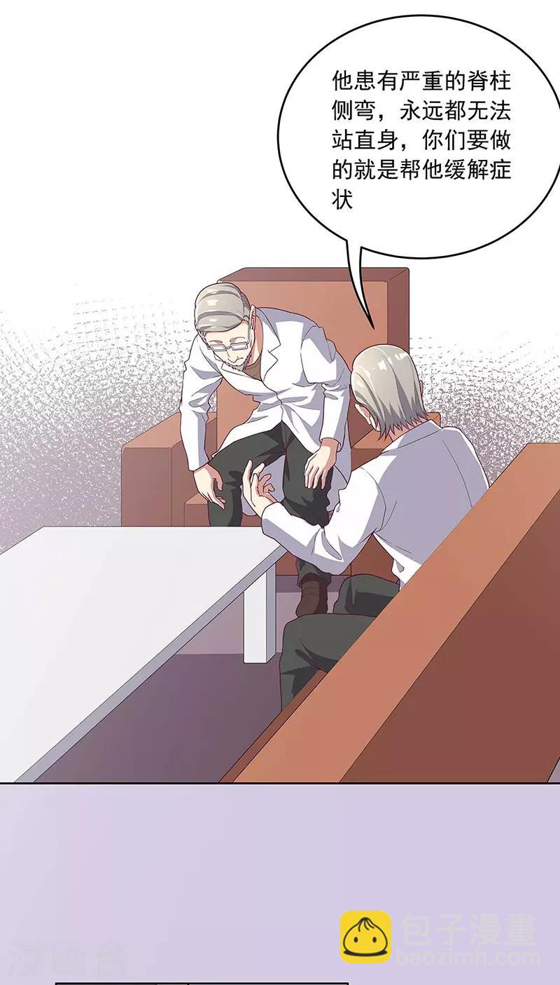 第140话 莽夫治疗法2