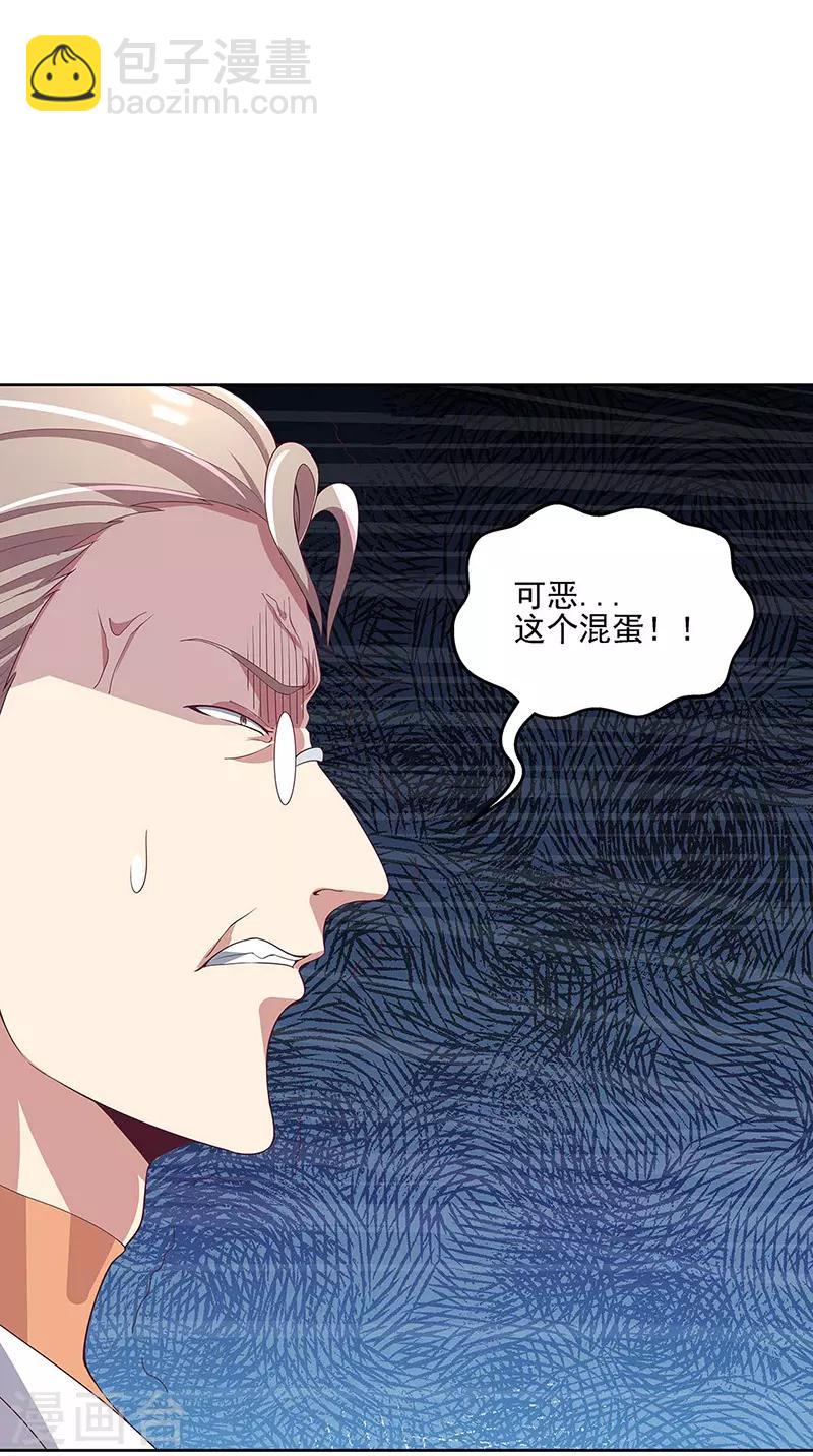 第140话 莽夫治疗法20