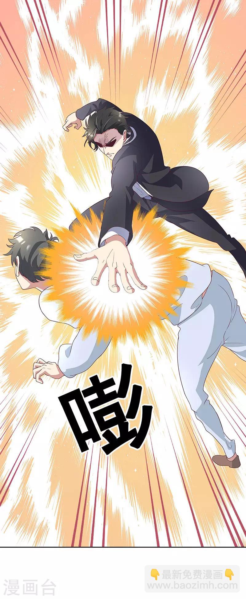 第140话 莽夫治疗法7