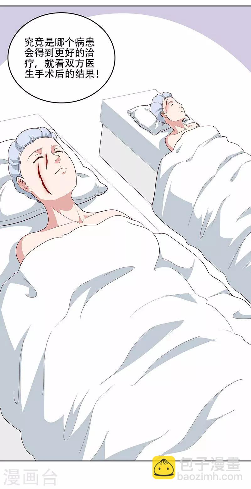 第141话 大造声势11