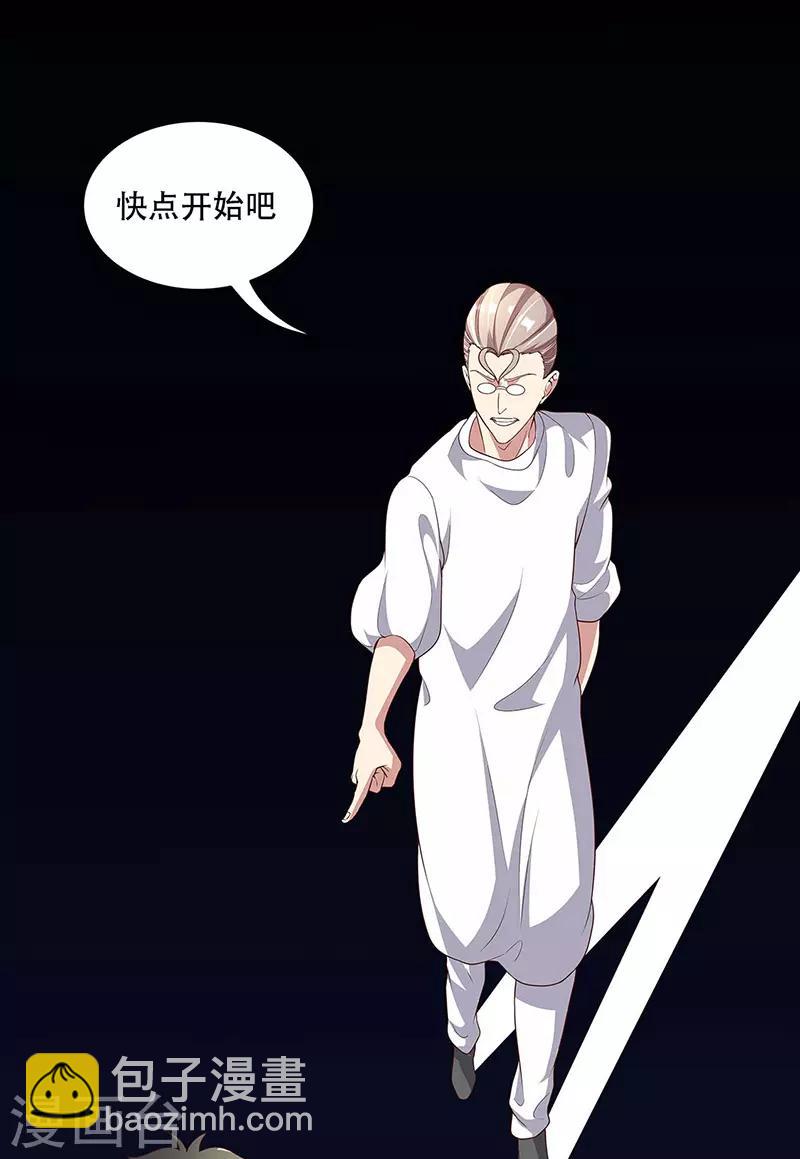第141话 大造声势17