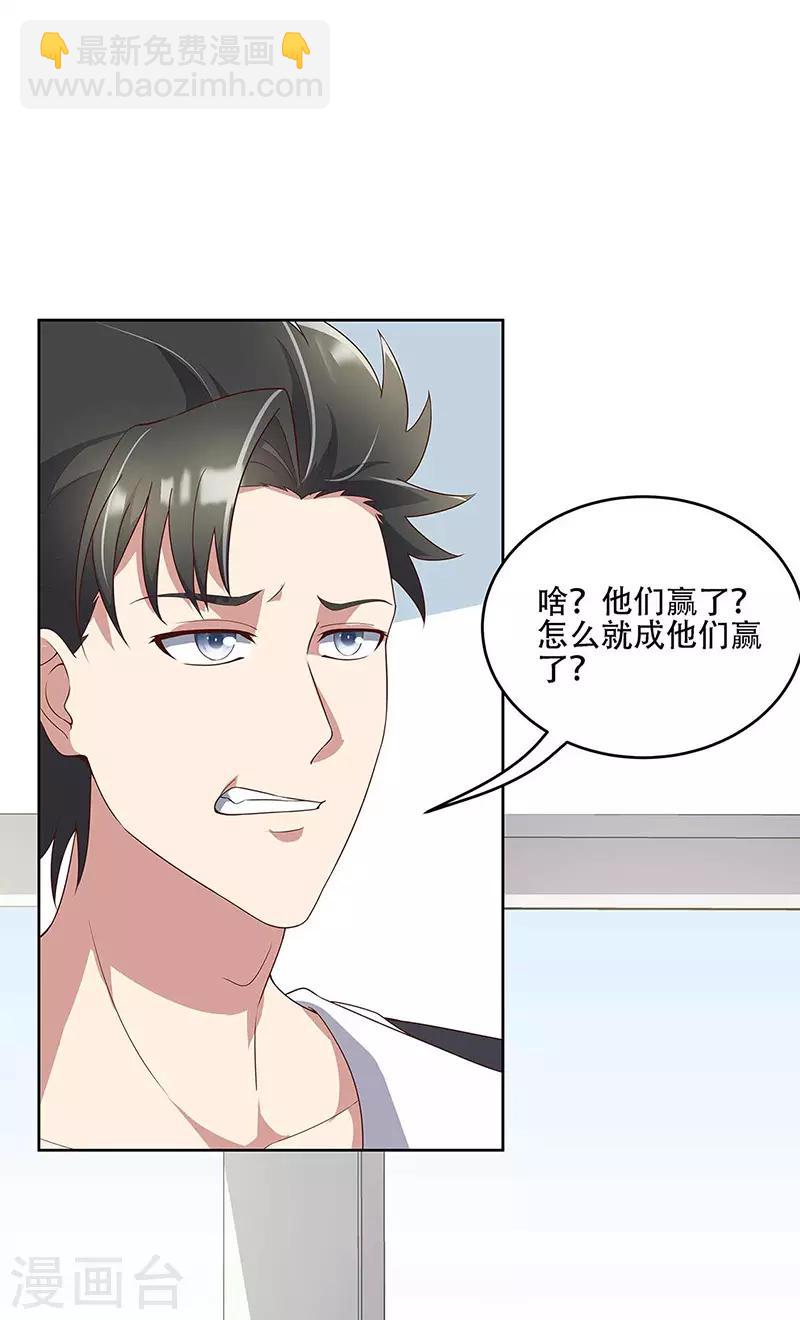 第144话 天欣红颜集团！1