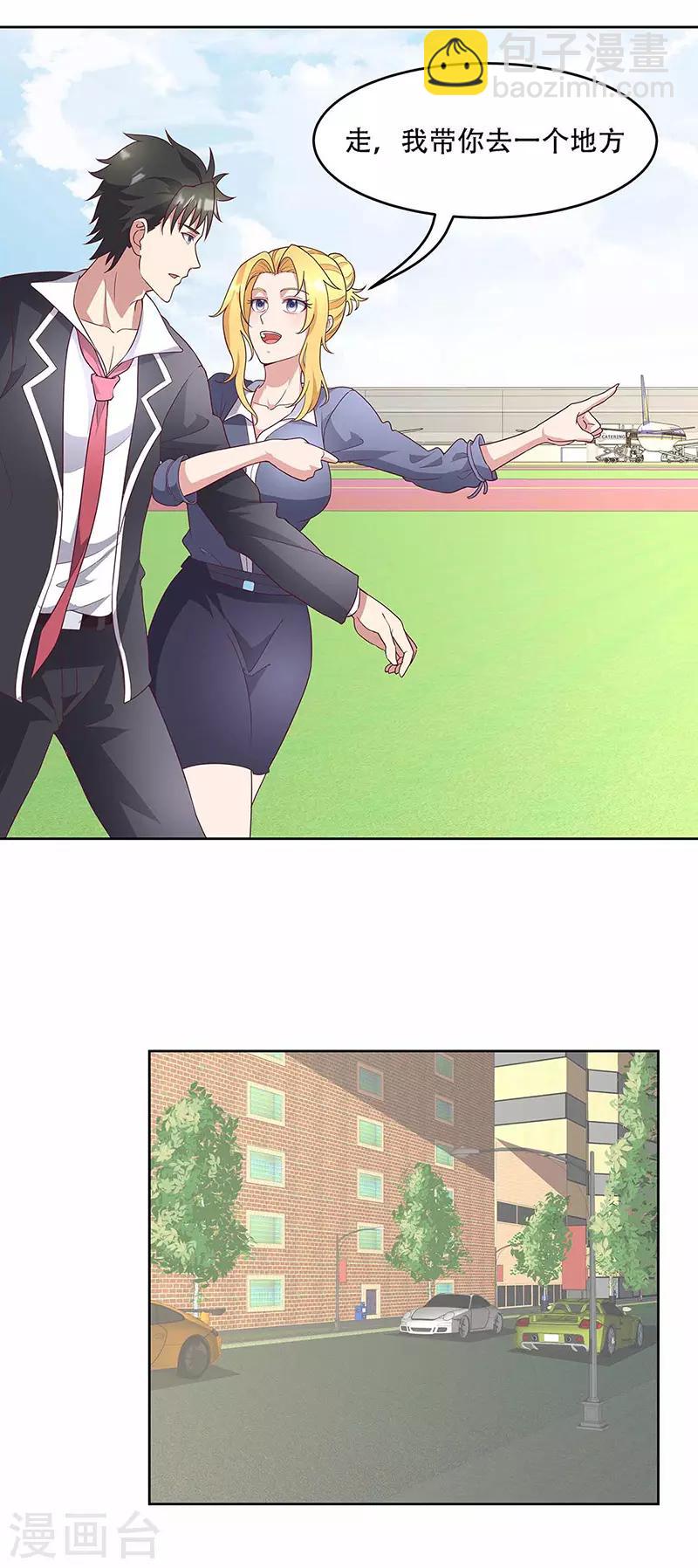 第144话 天欣红颜集团！12