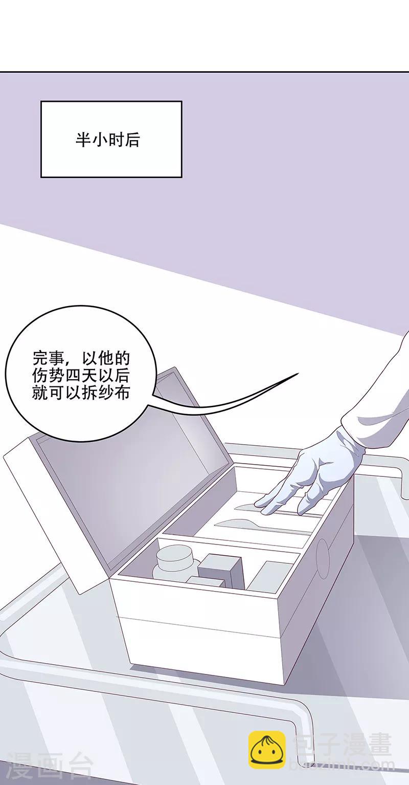 第151话 当场治疗22