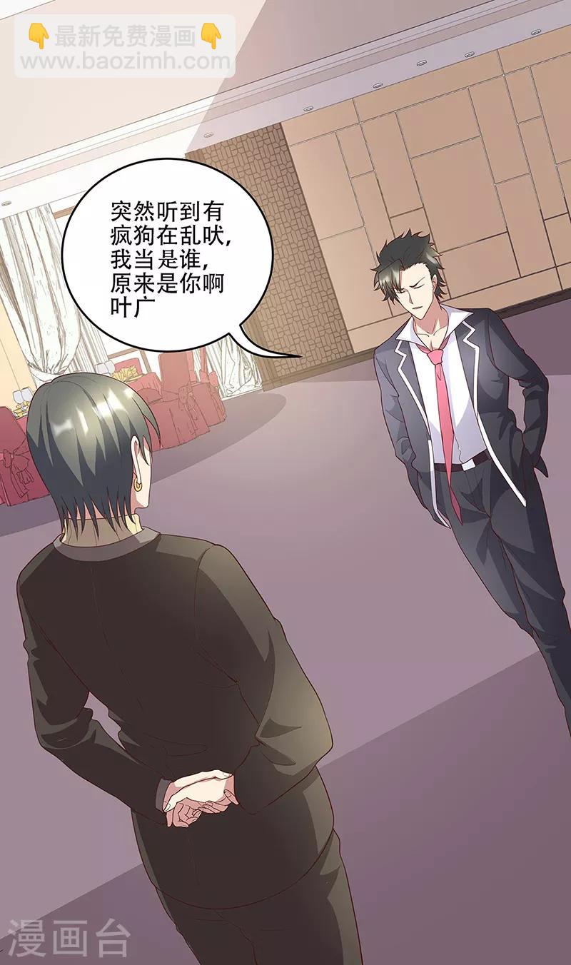 第151话 当场治疗7