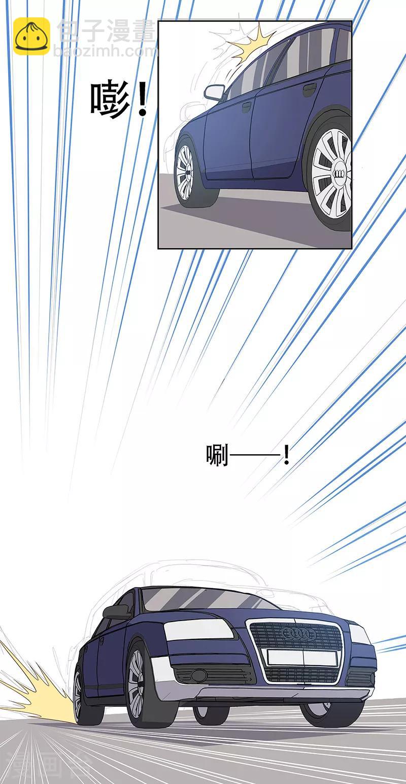 第158话 难得酝酿一次15
