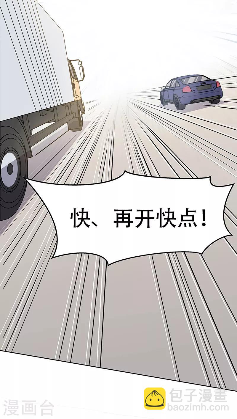 第158话 难得酝酿一次20