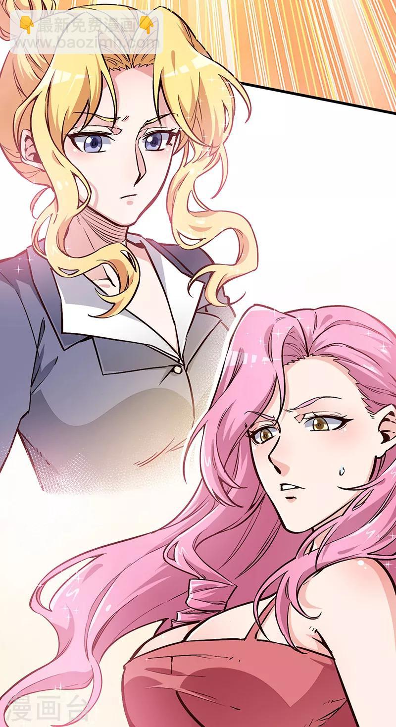 第160话 这就怂了？20