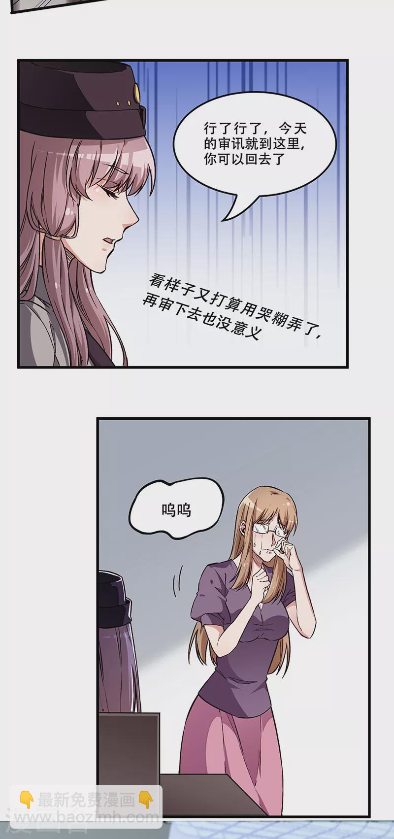 第172话 冲突升级1