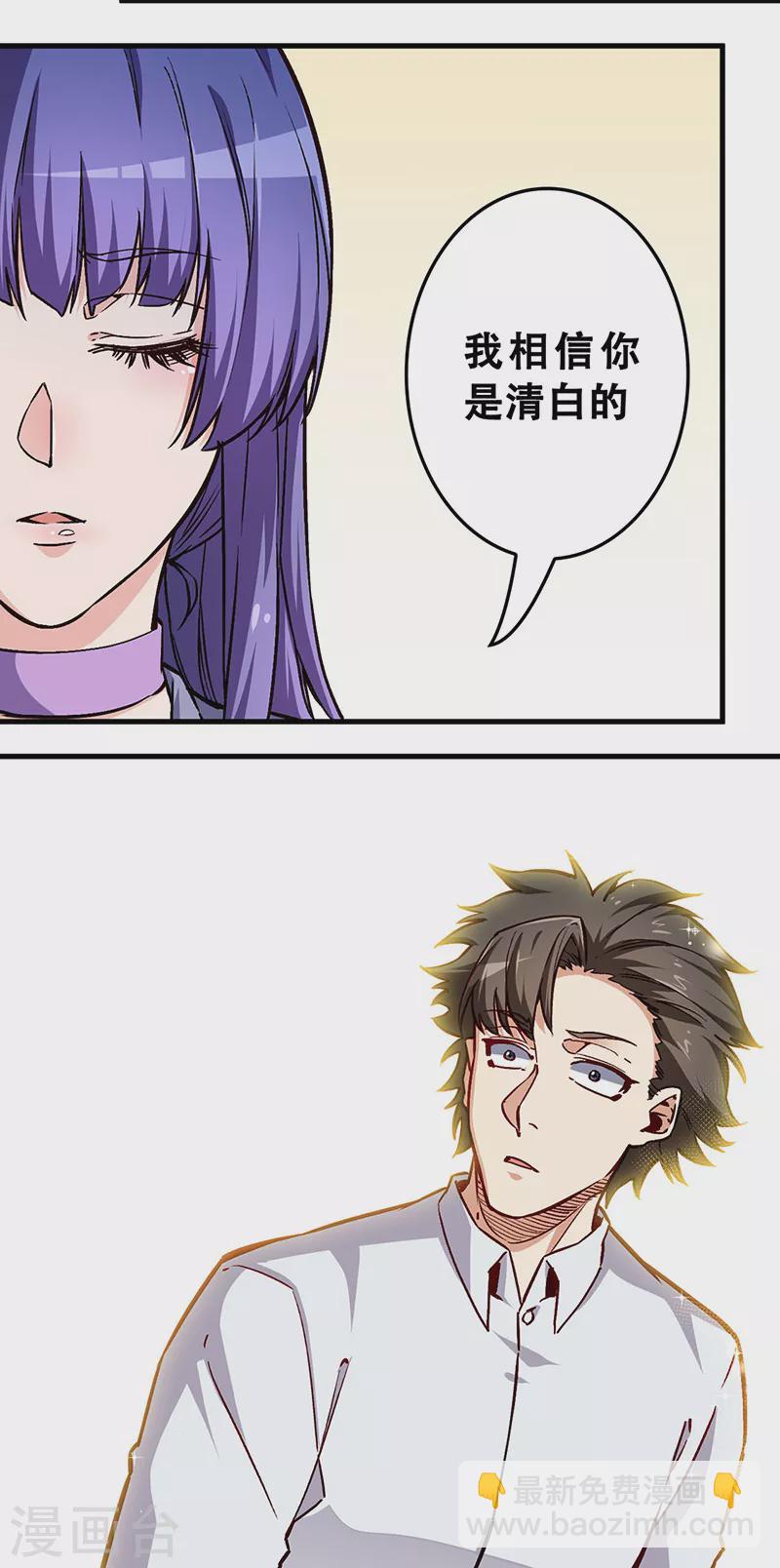 第172话 冲突升级12