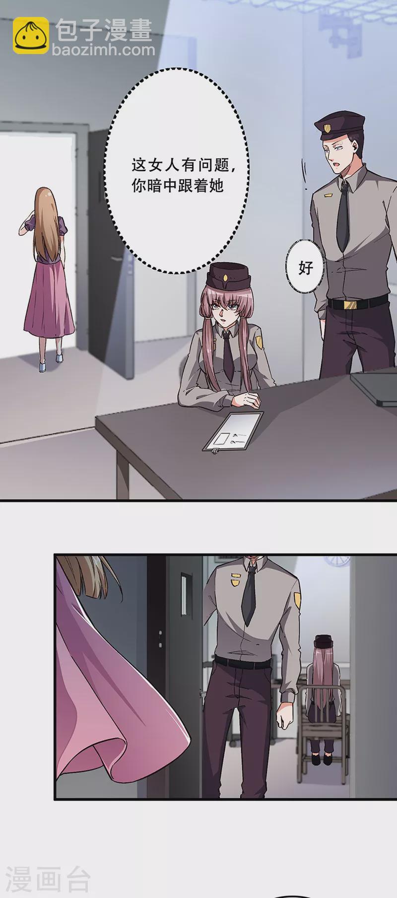 第172话 冲突升级2
