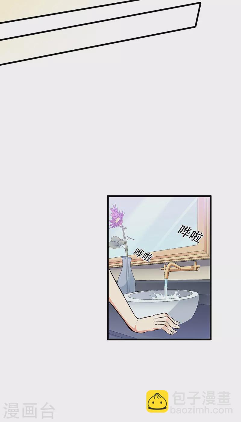 第184话 掰断了咋整？17