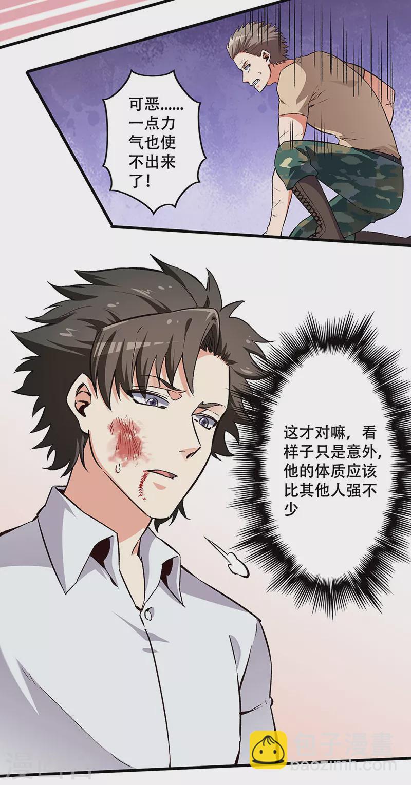 第187话 为什么没动静！1