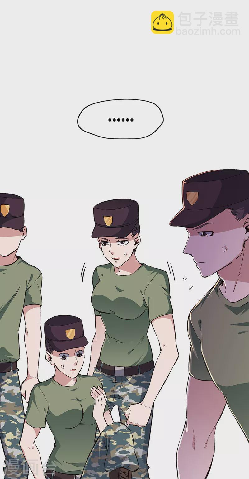 第187话 为什么没动静！6