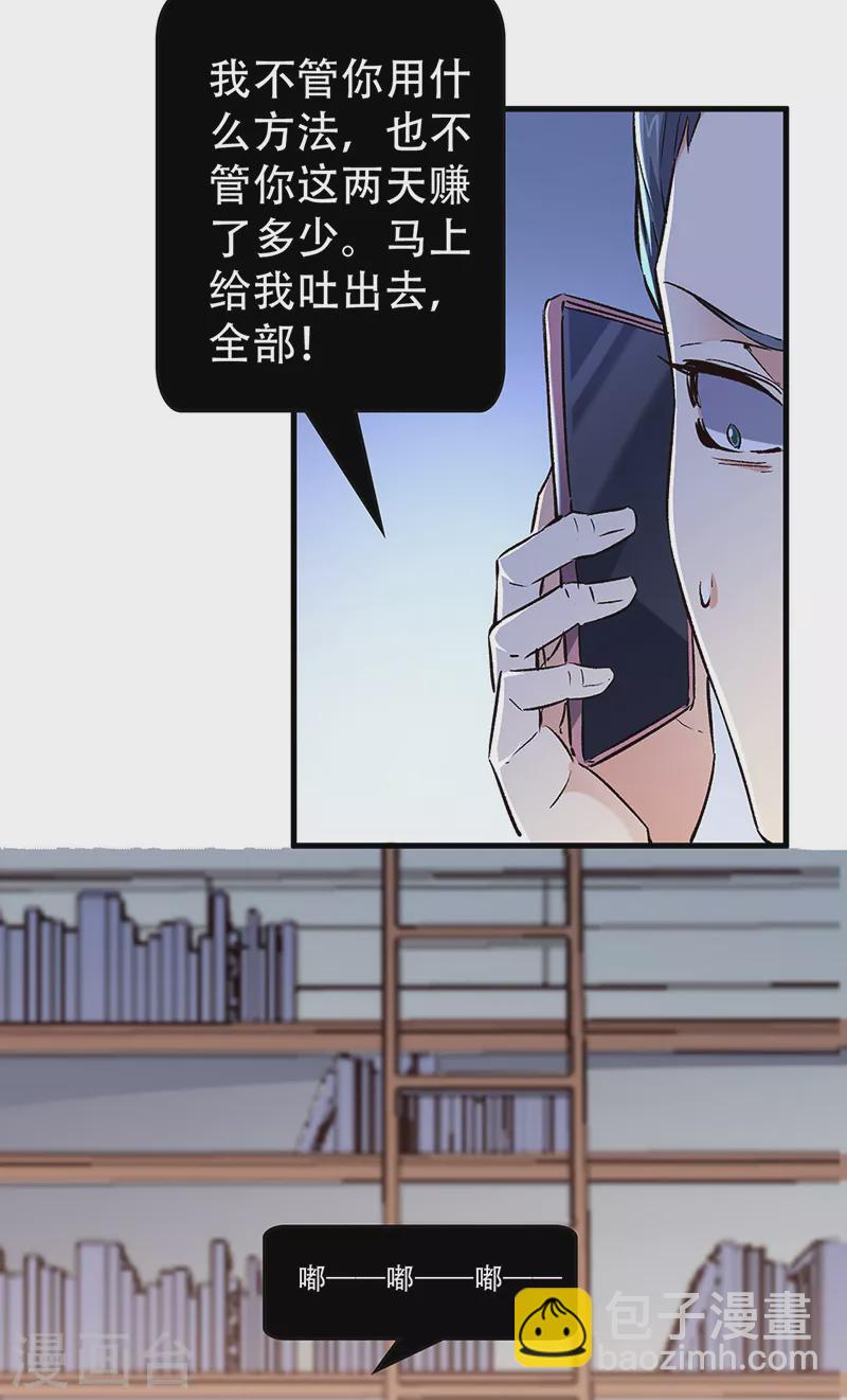 第211话 最高层出手1
