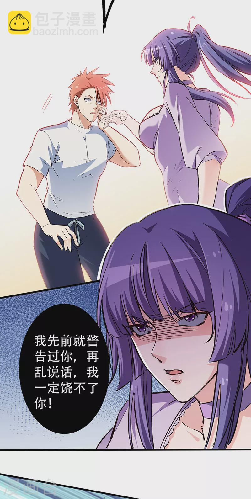 第211话 最高层出手18