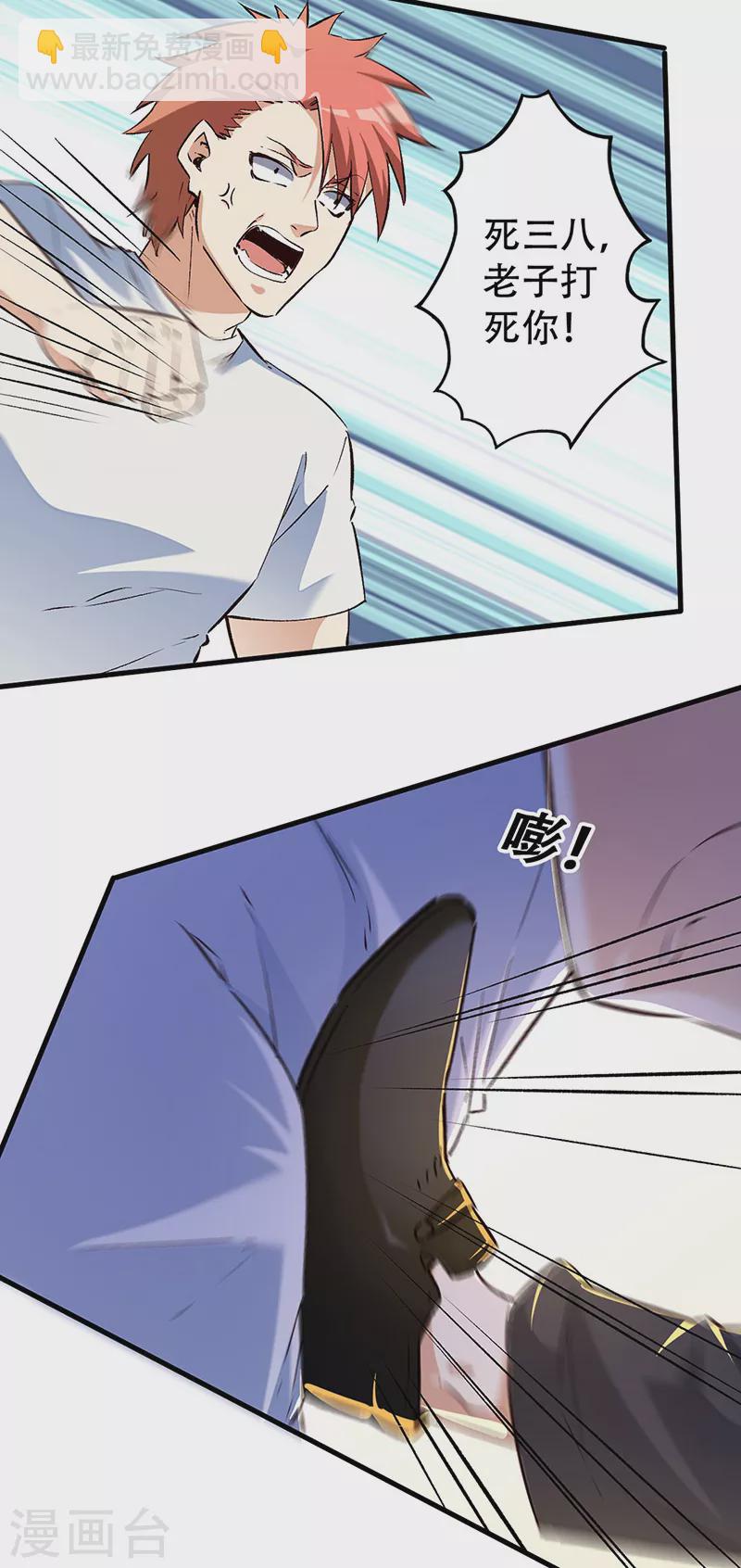 第211话 最高层出手19