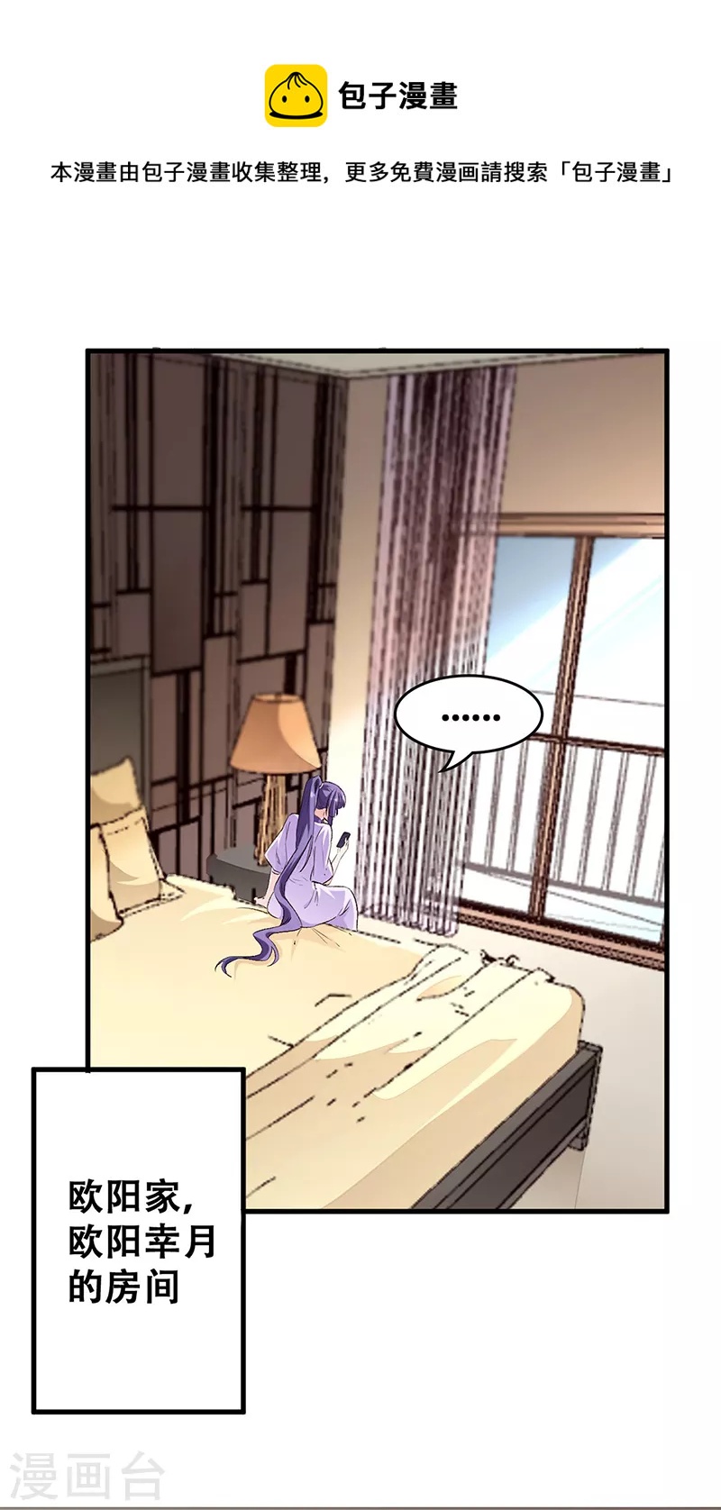 第216话 立场很重要0