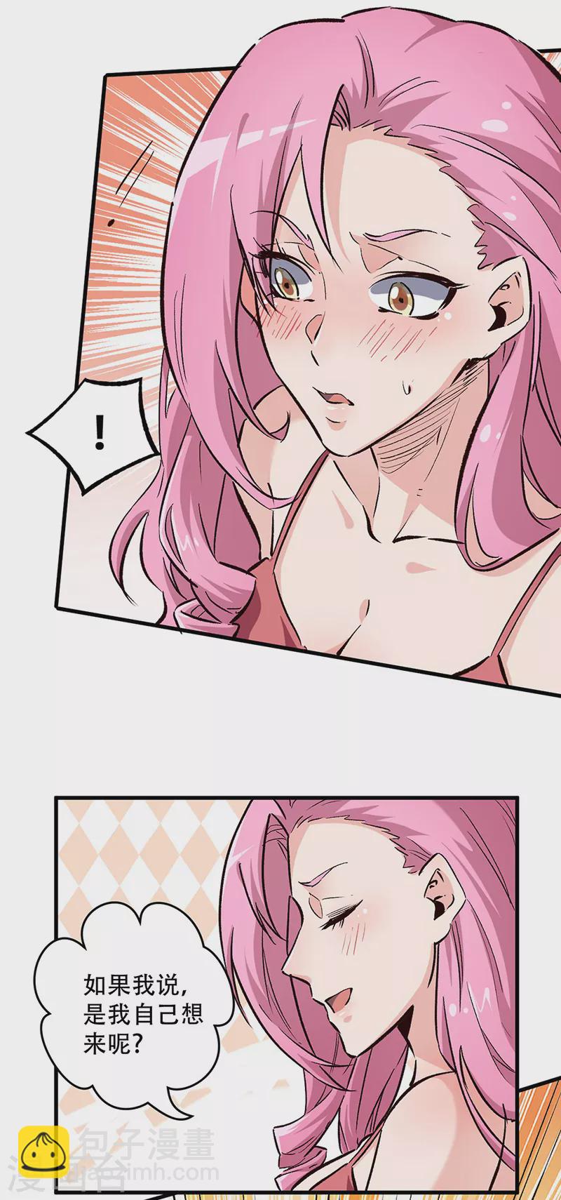 第216话 立场很重要13