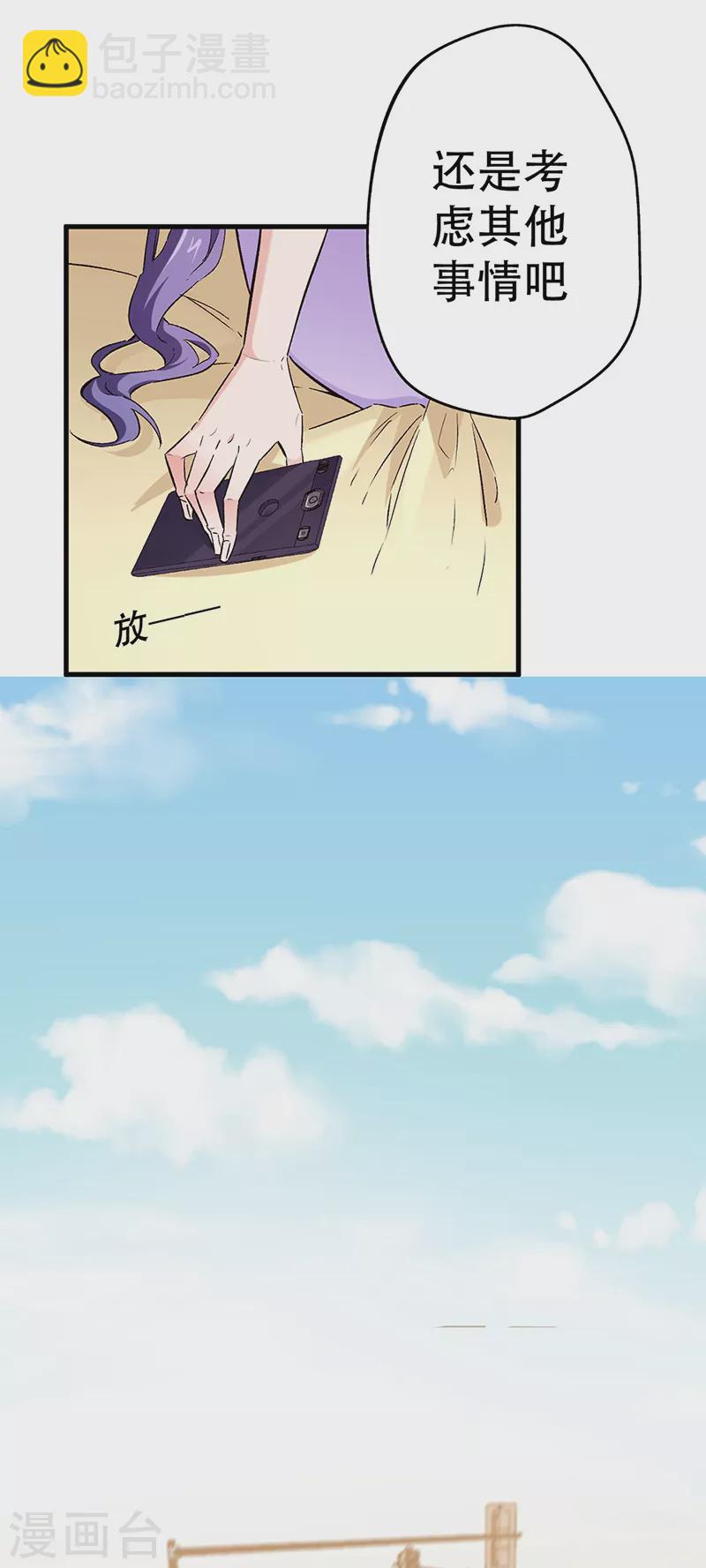 第216话 立场很重要3