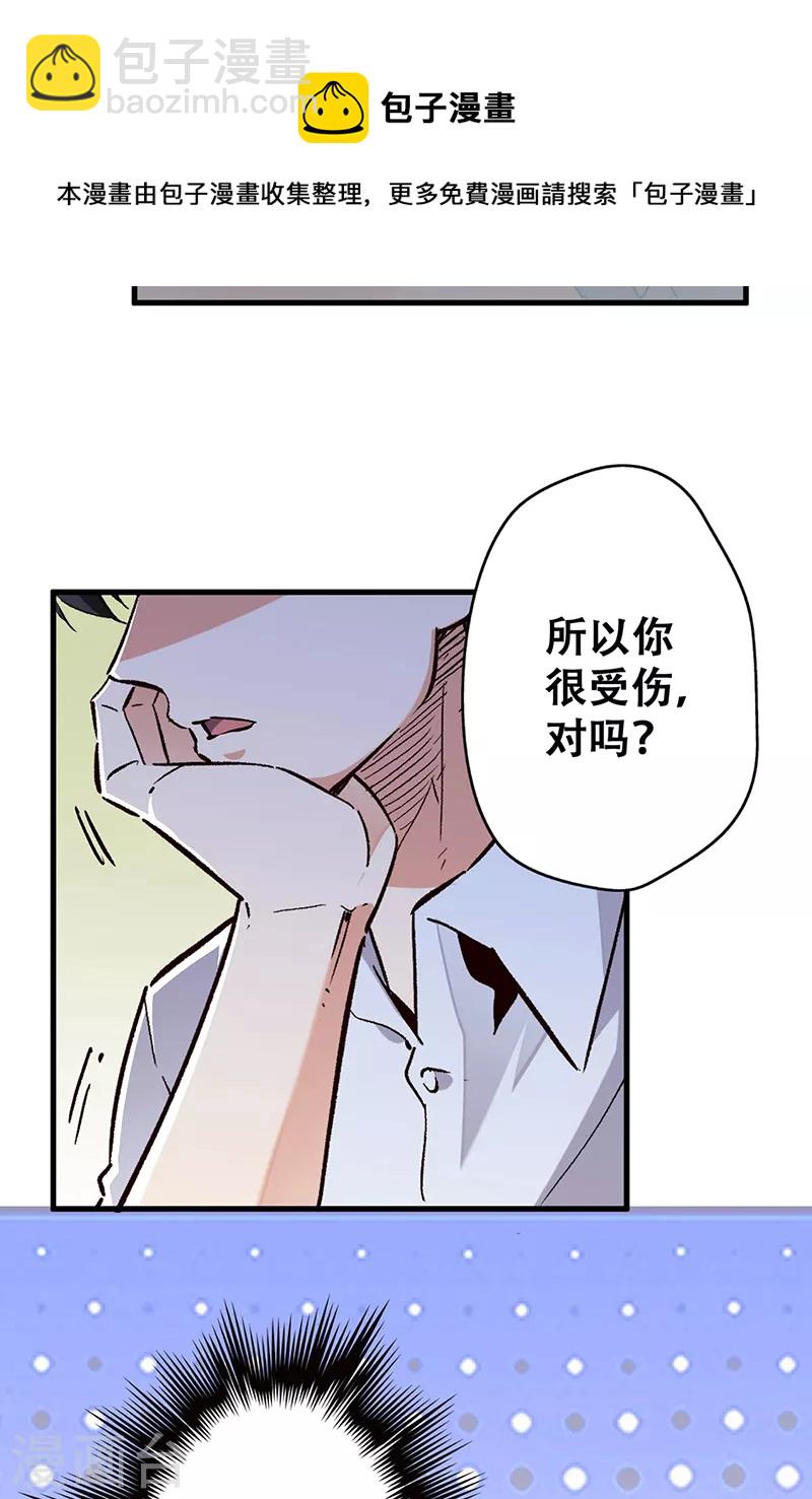 第216话 立场很重要6