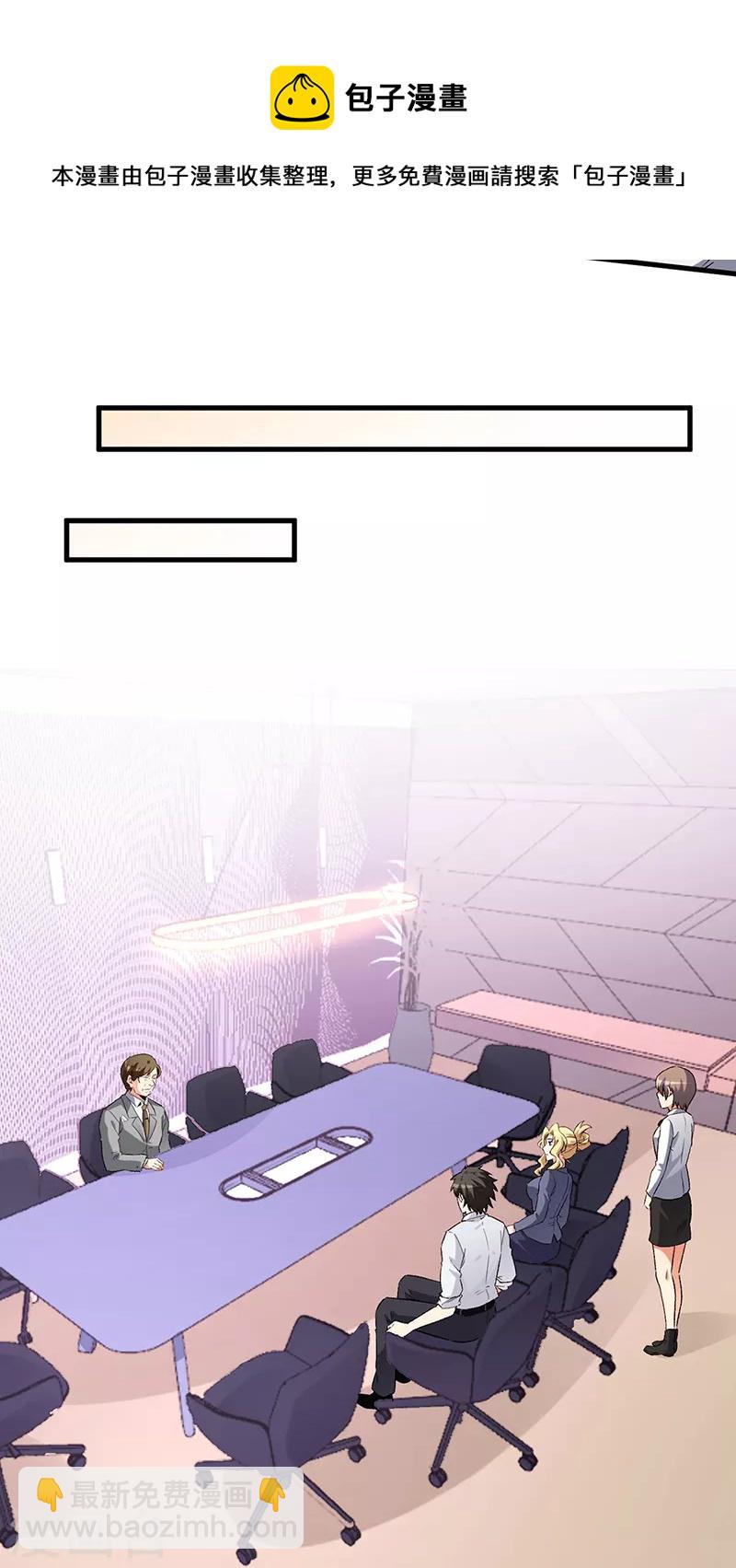 第217话 献上诚意3