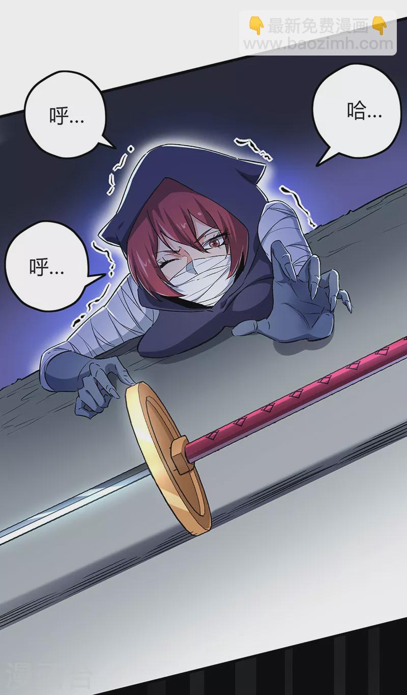 第223话 狠狠的打12