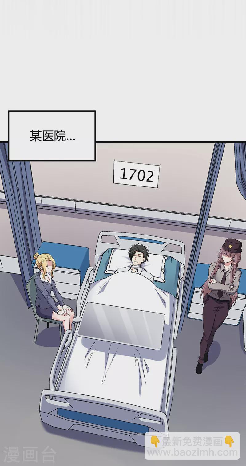 第223话 狠狠的打16