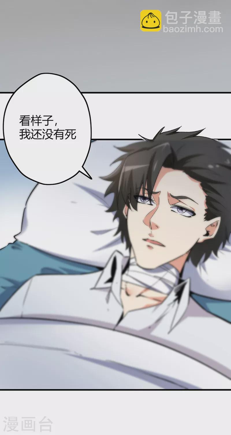 第223话 狠狠的打17