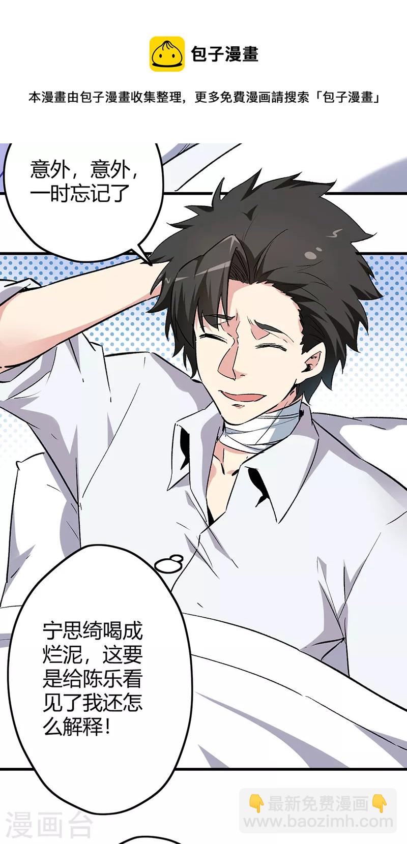 第223话 狠狠的打21