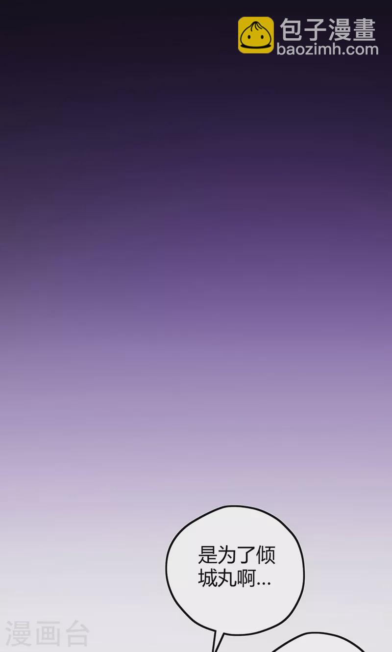 第223话 狠狠的打24