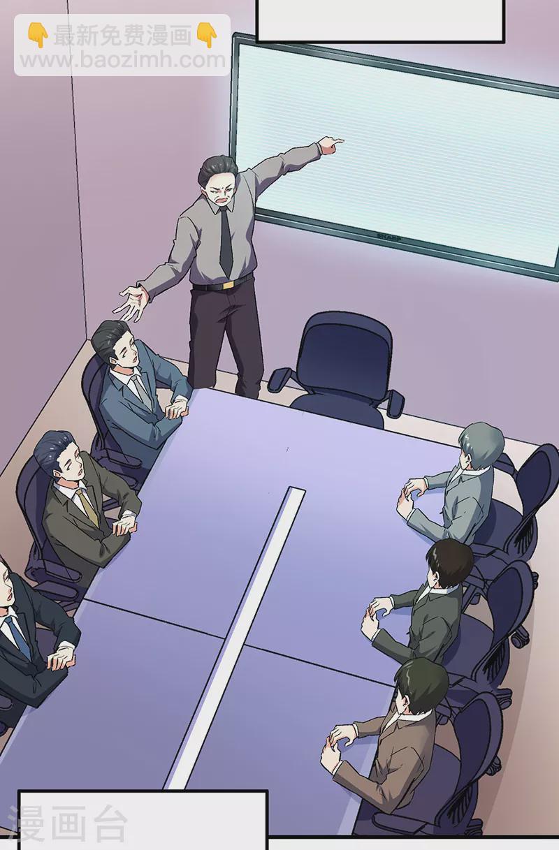 第223话 狠狠的打32