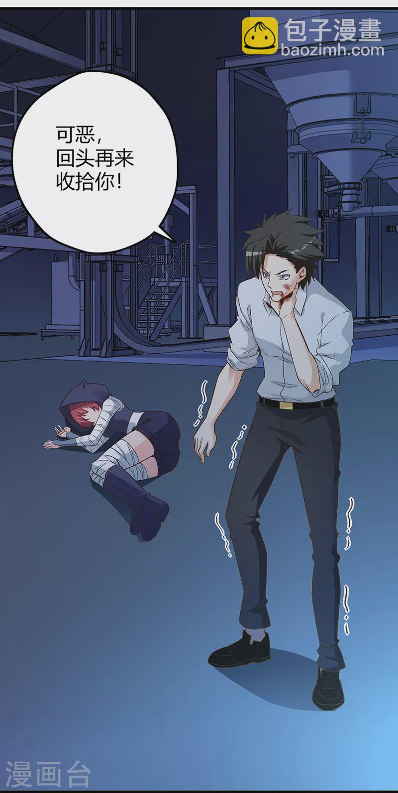 第223话 狠狠的打5
