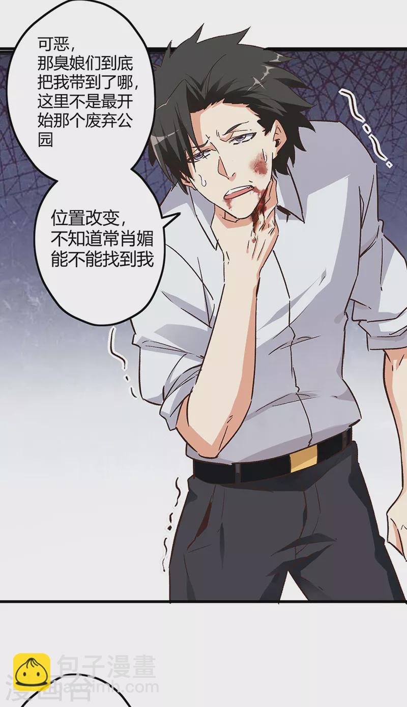 第223话 狠狠的打7