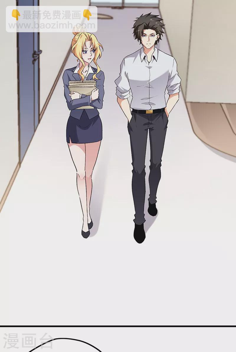 第227话 华安来访22