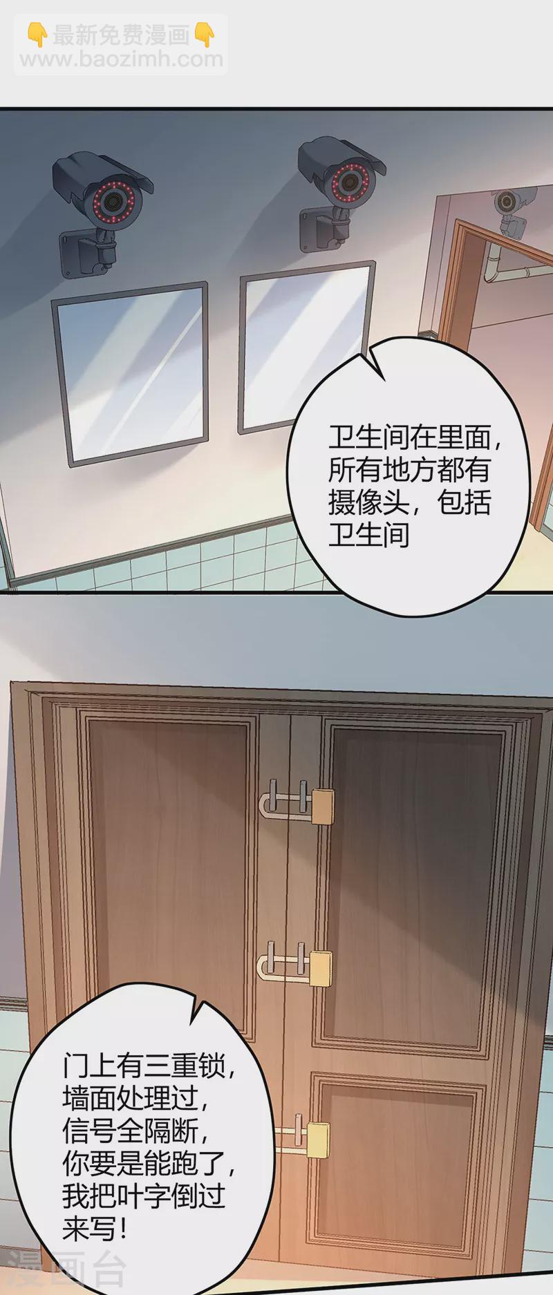 第227话 华安来访3