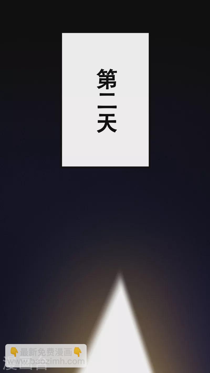 第237话 神秘老头12
