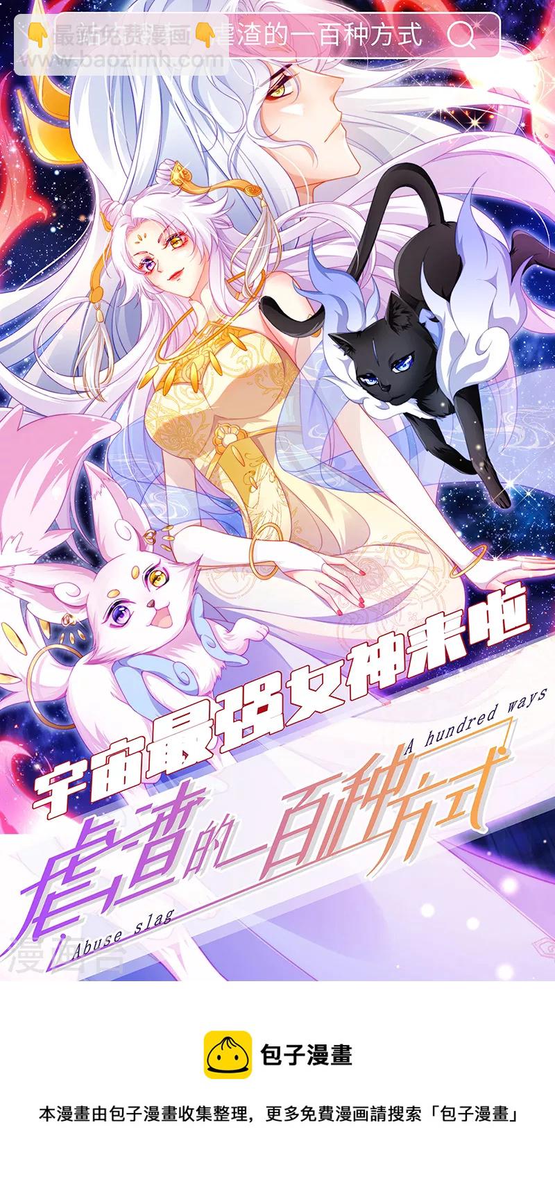 第237话 神秘老头24