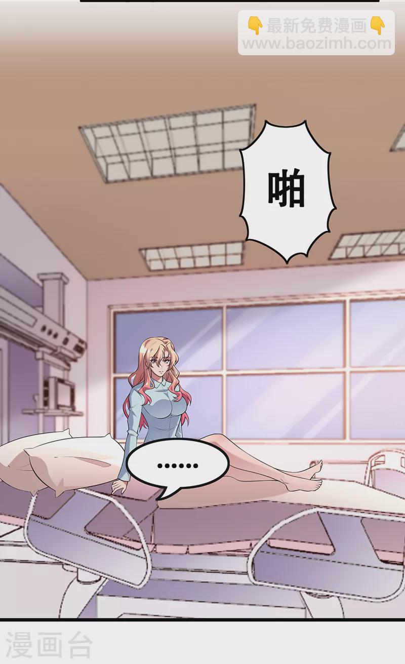 第249话 他究竟是谁16