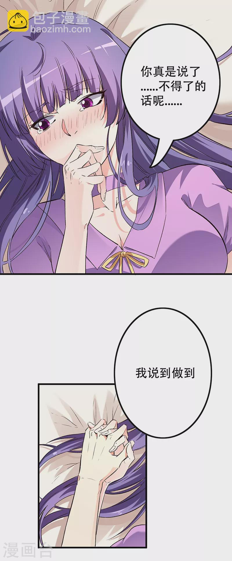 第250话 战利品16