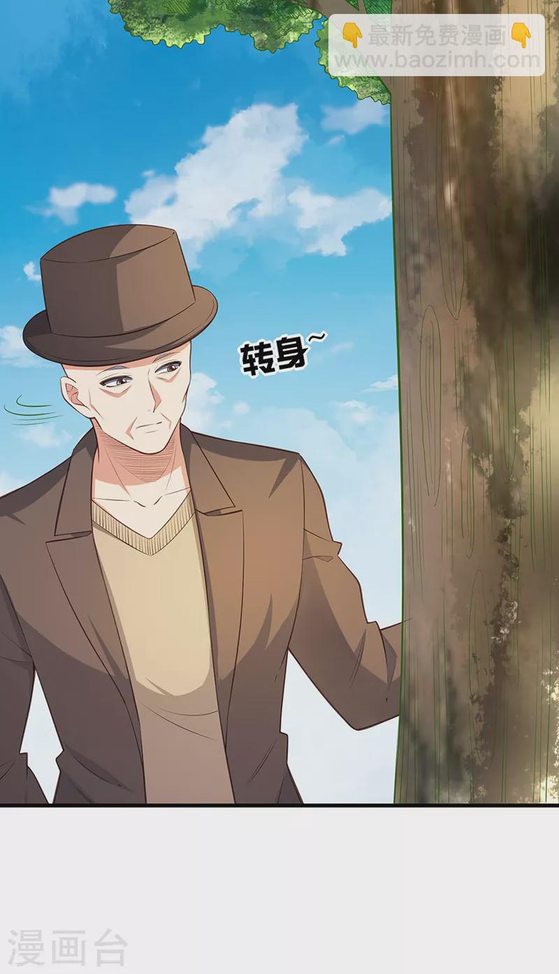 第260话 生产基地11