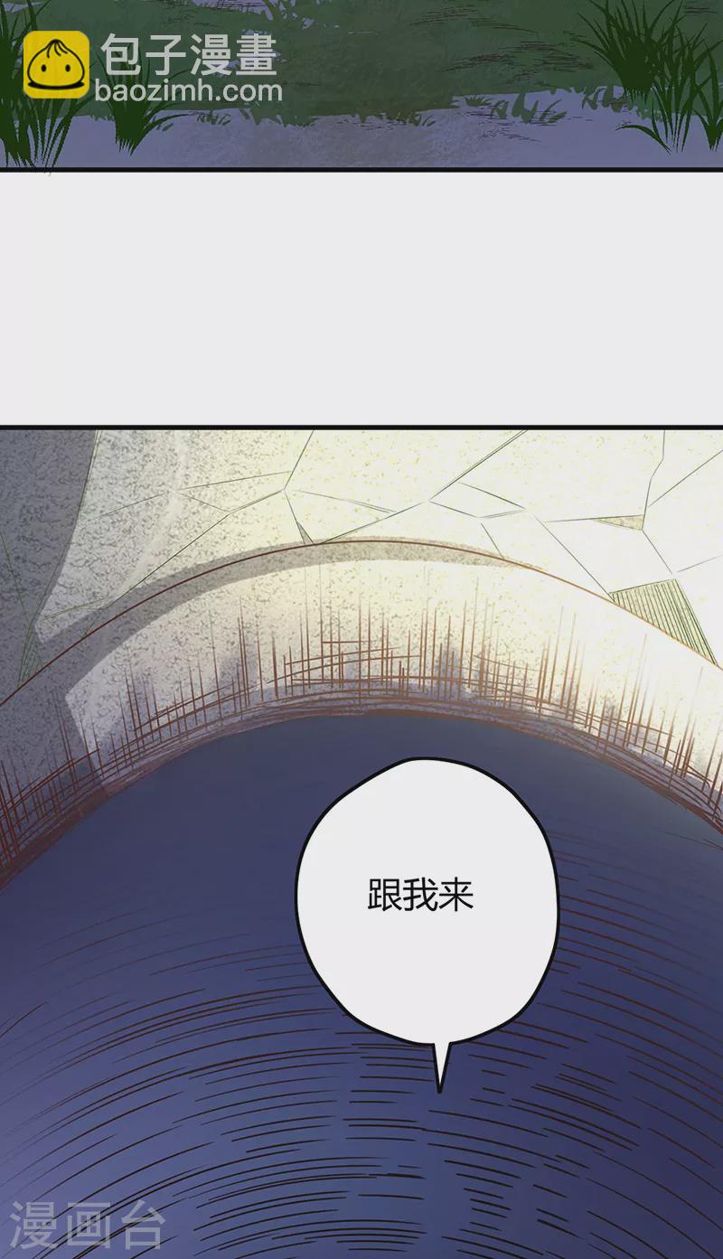第260话 生产基地15