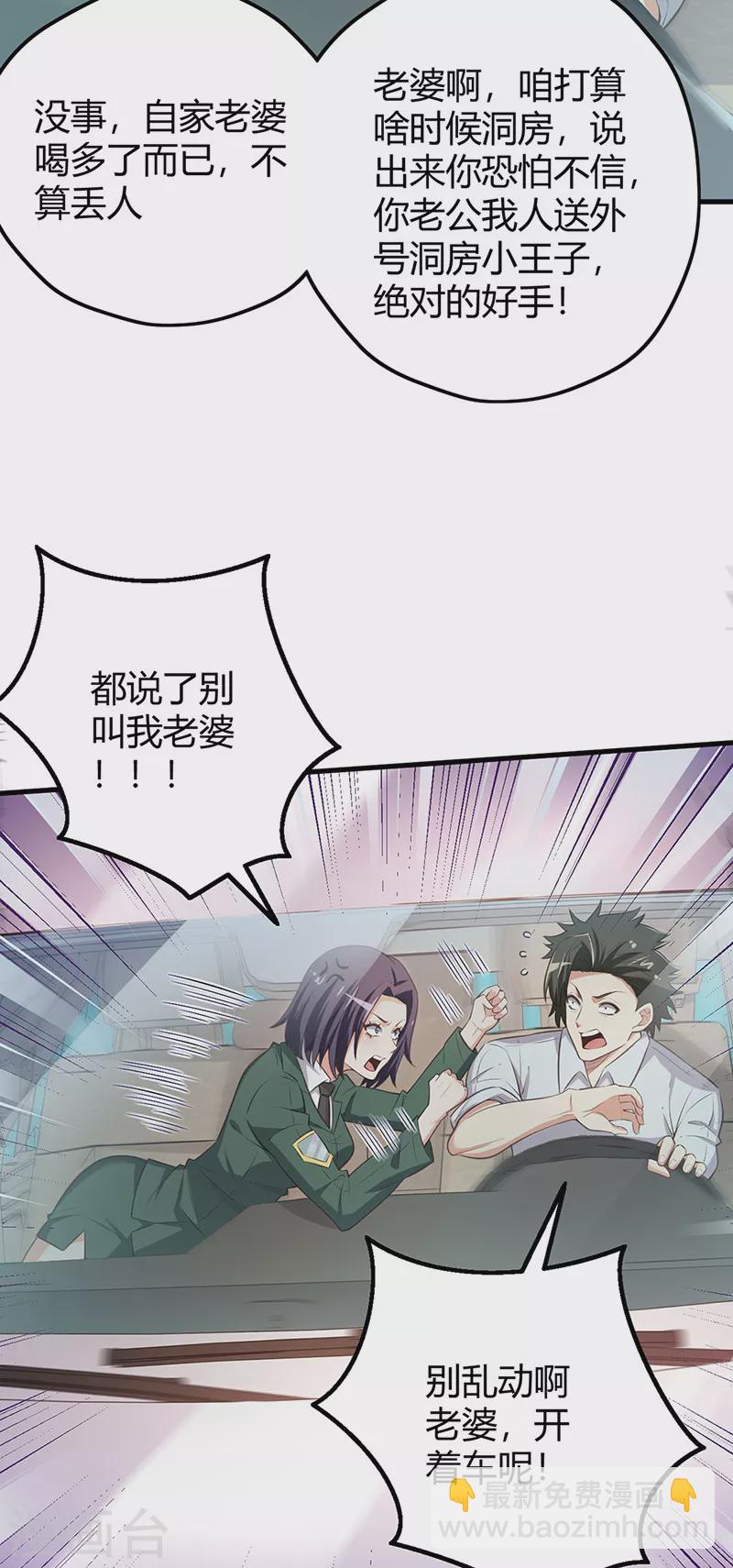 第260话 生产基地2