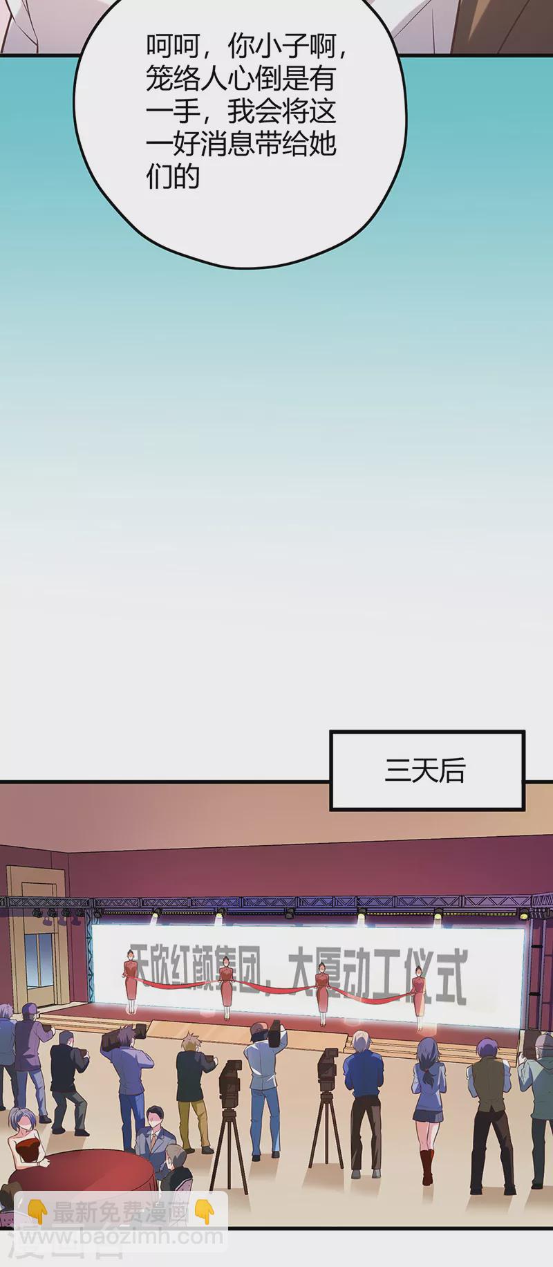 第260话 生产基地28