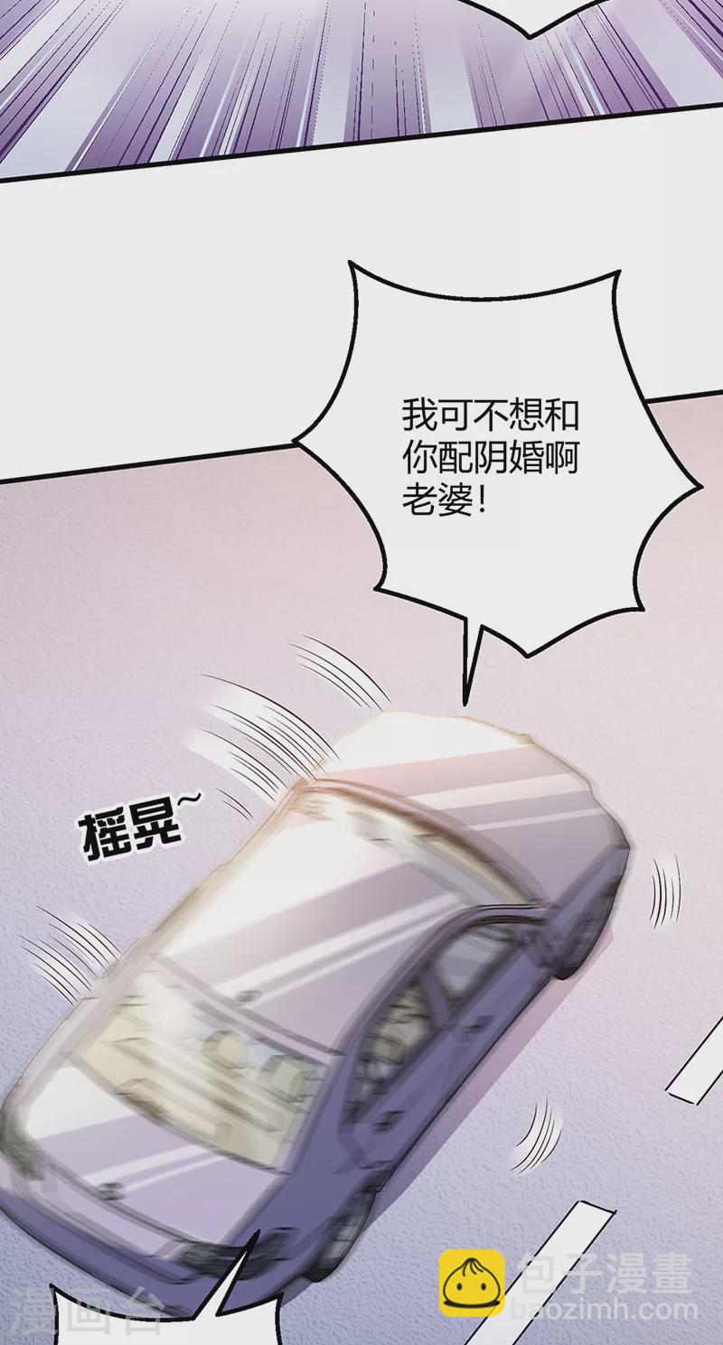 第260话 生产基地3