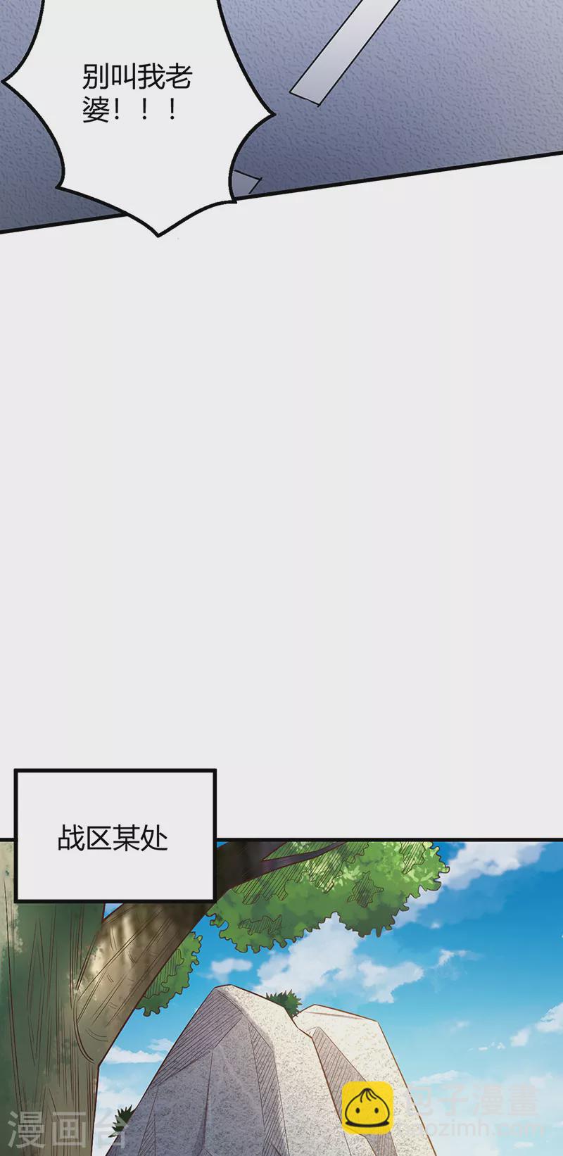 第260话 生产基地4