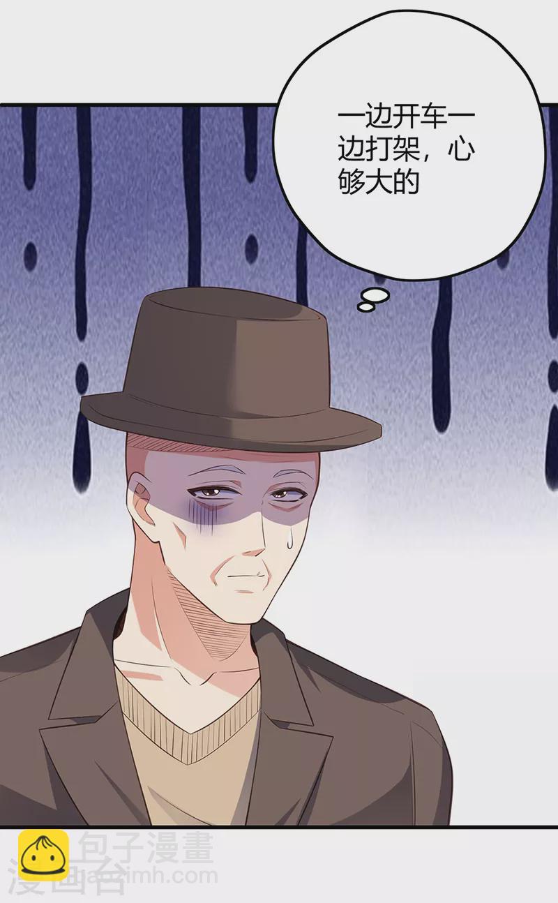 第260话 生产基地8